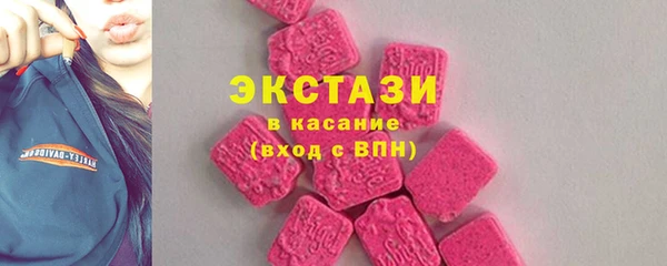 MDMA Верхнеуральск