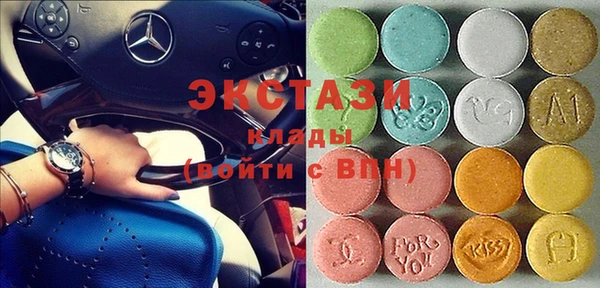 MDMA Верхнеуральск